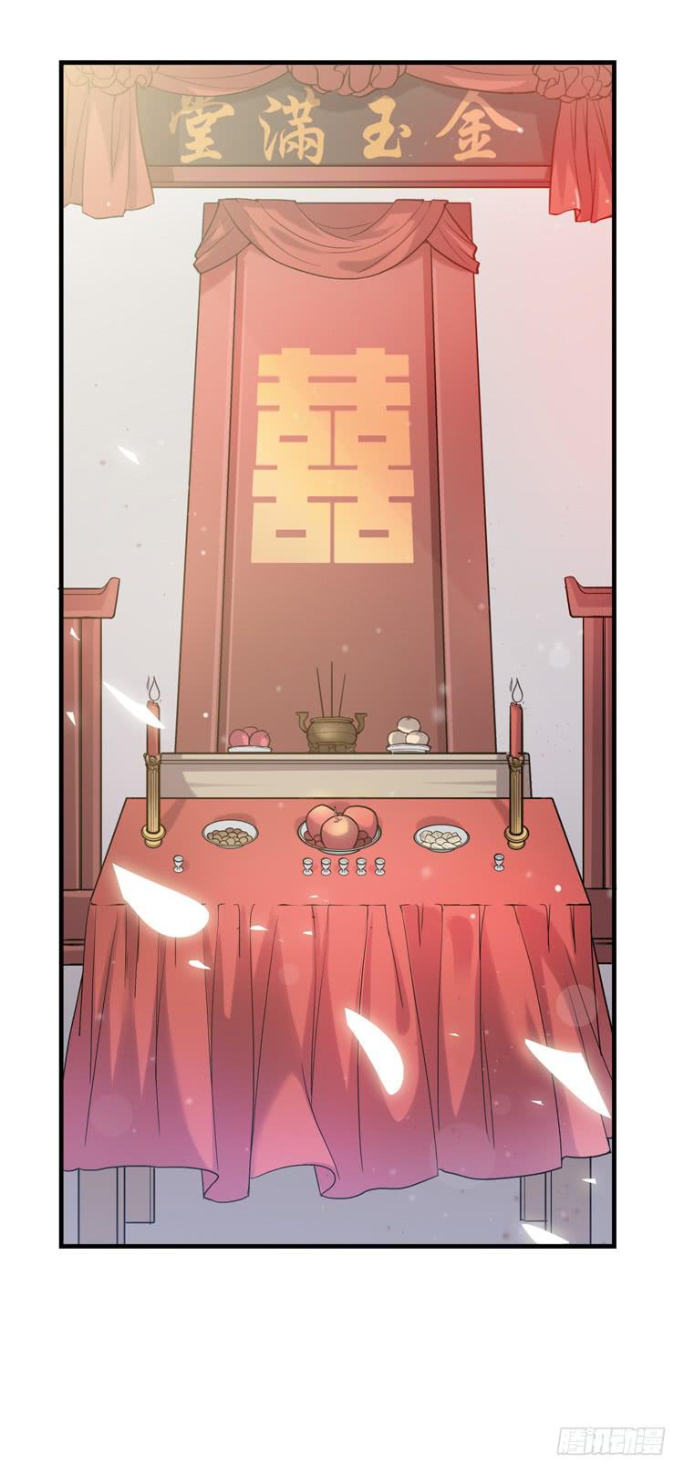 🍸该死的少女漫画 什么叫女主光环！？ 第2页