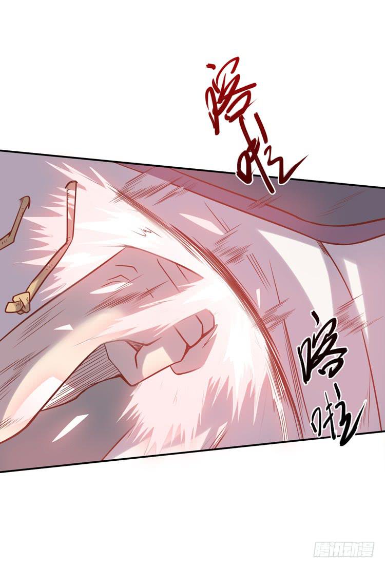 🍸该死的少女漫画 什么叫女主光环！？ 第21页