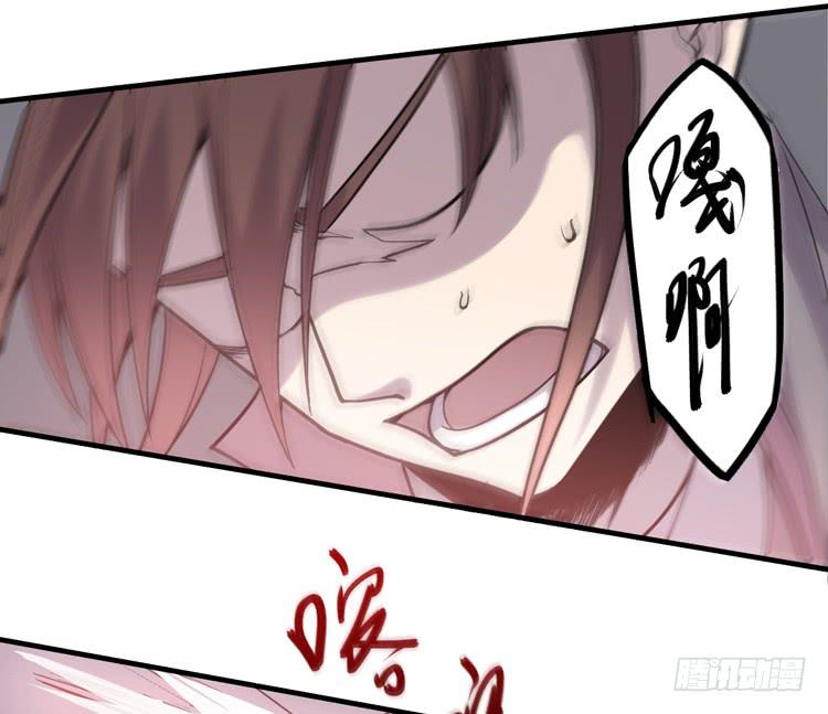 🍸该死的少女漫画 什么叫女主光环！？ 第22页