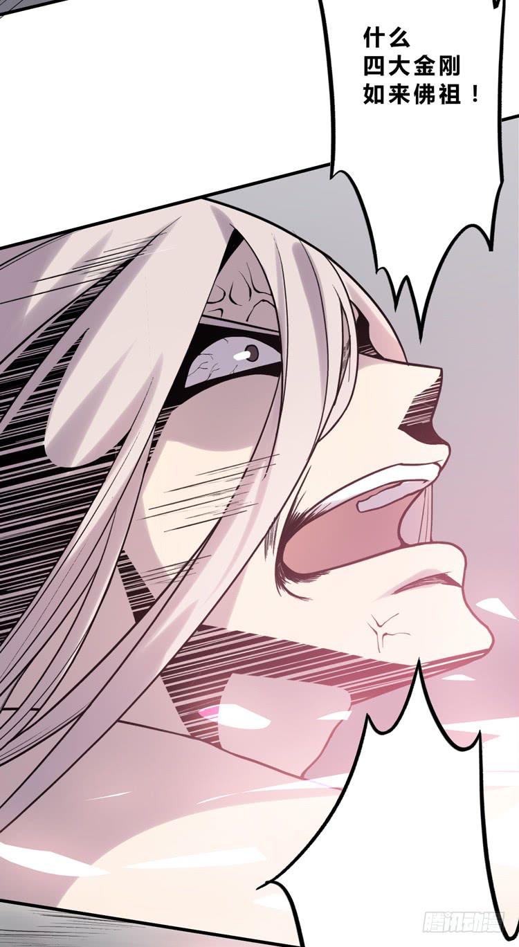 🍸该死的少女漫画 什么叫女主光环！？ 第24页