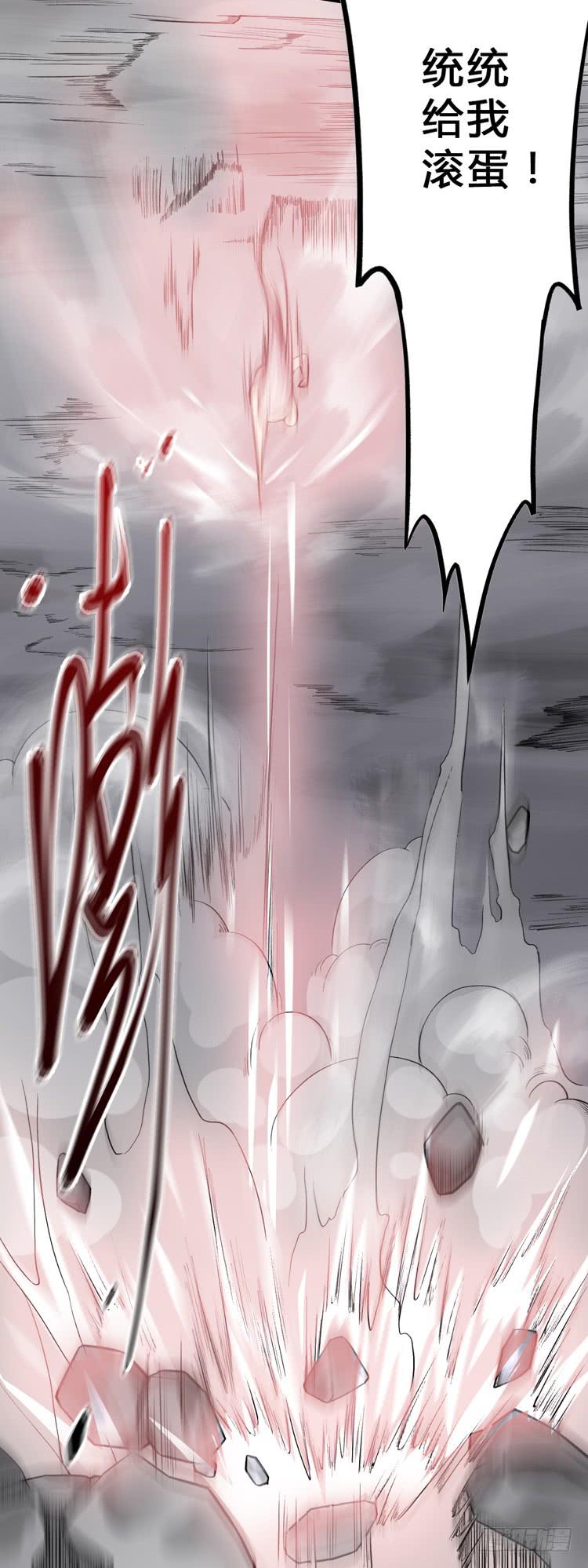 🍸该死的少女漫画 什么叫女主光环！？ 第25页