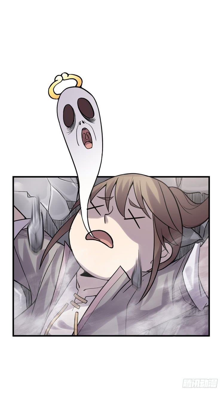 🍸该死的少女漫画 什么叫女主光环！？ 第26页
