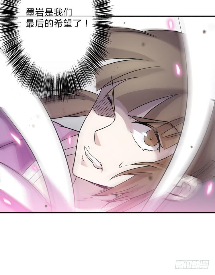🍸该死的少女漫画 什么叫女主光环！？ 第32页