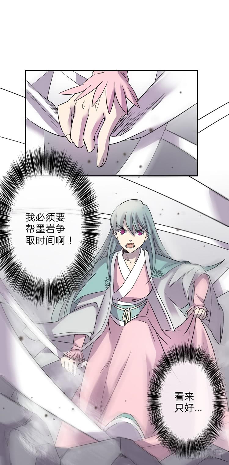 🍸该死的少女漫画 什么叫女主光环！？ 第33页