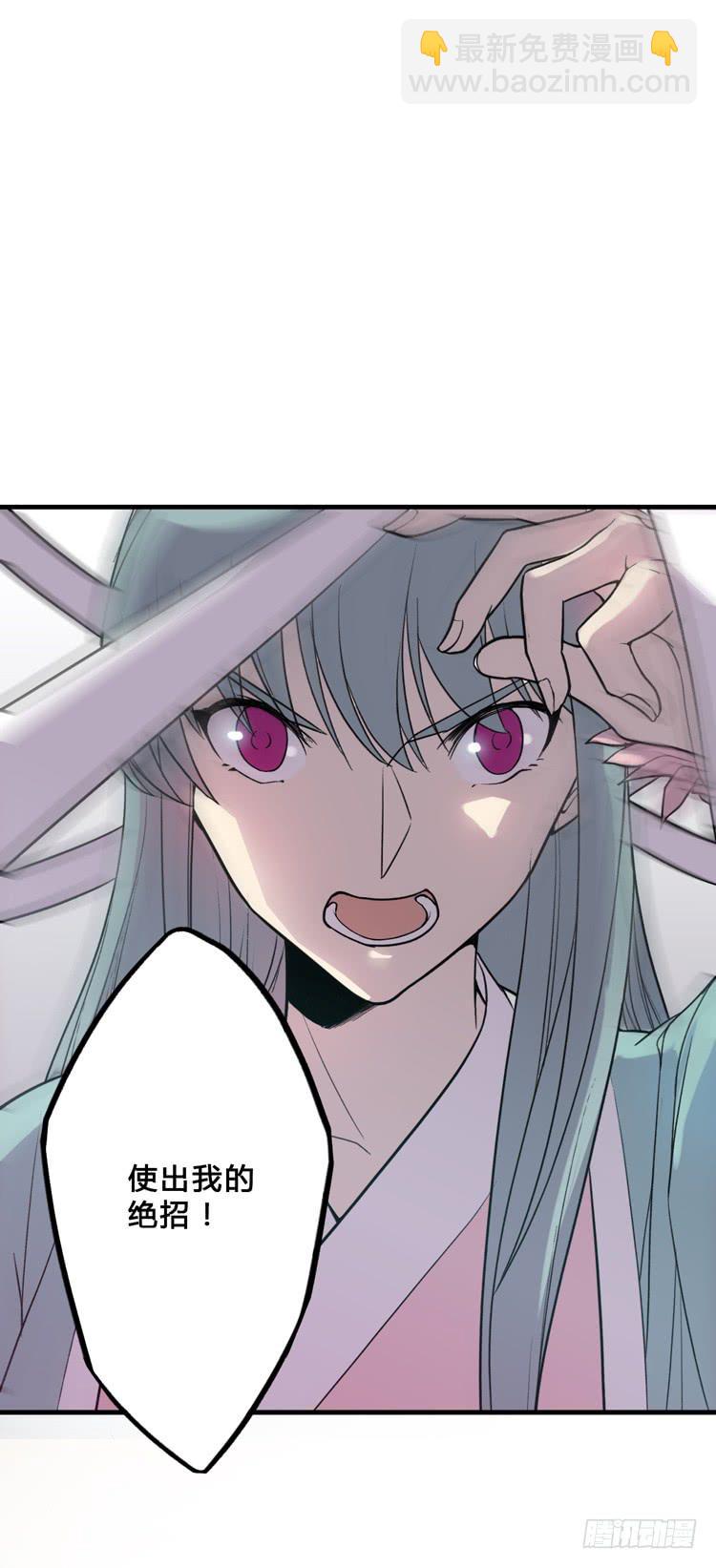🍸该死的少女漫画 什么叫女主光环！？ 第34页