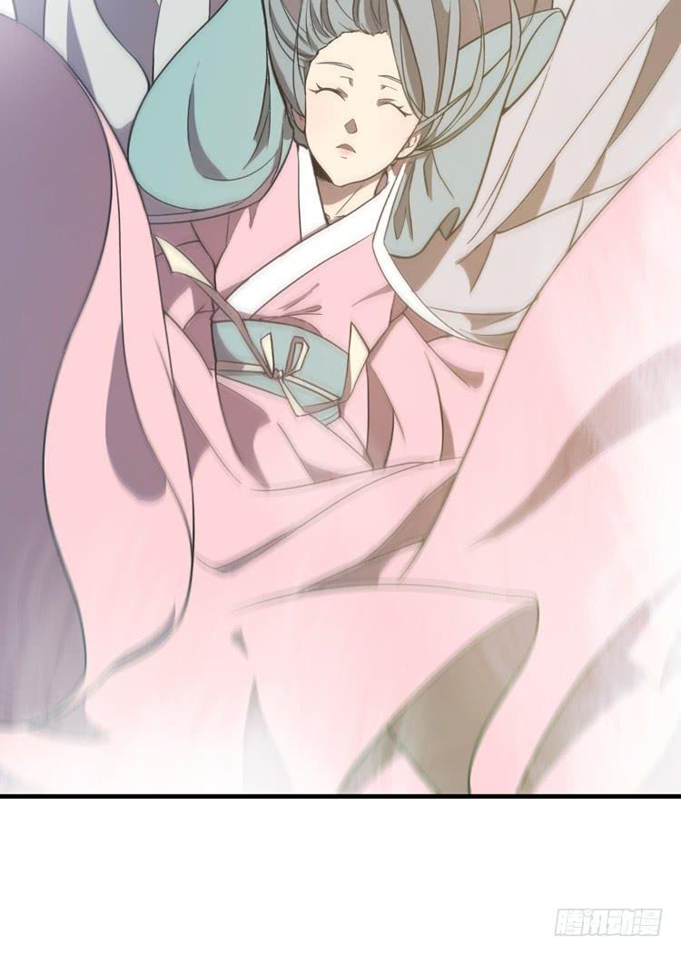 🍸该死的少女漫画 什么叫女主光环！？ 第38页