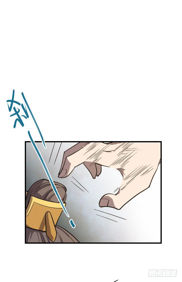 🍸该死的少女漫画 什么叫女主光环！？ 第39页
