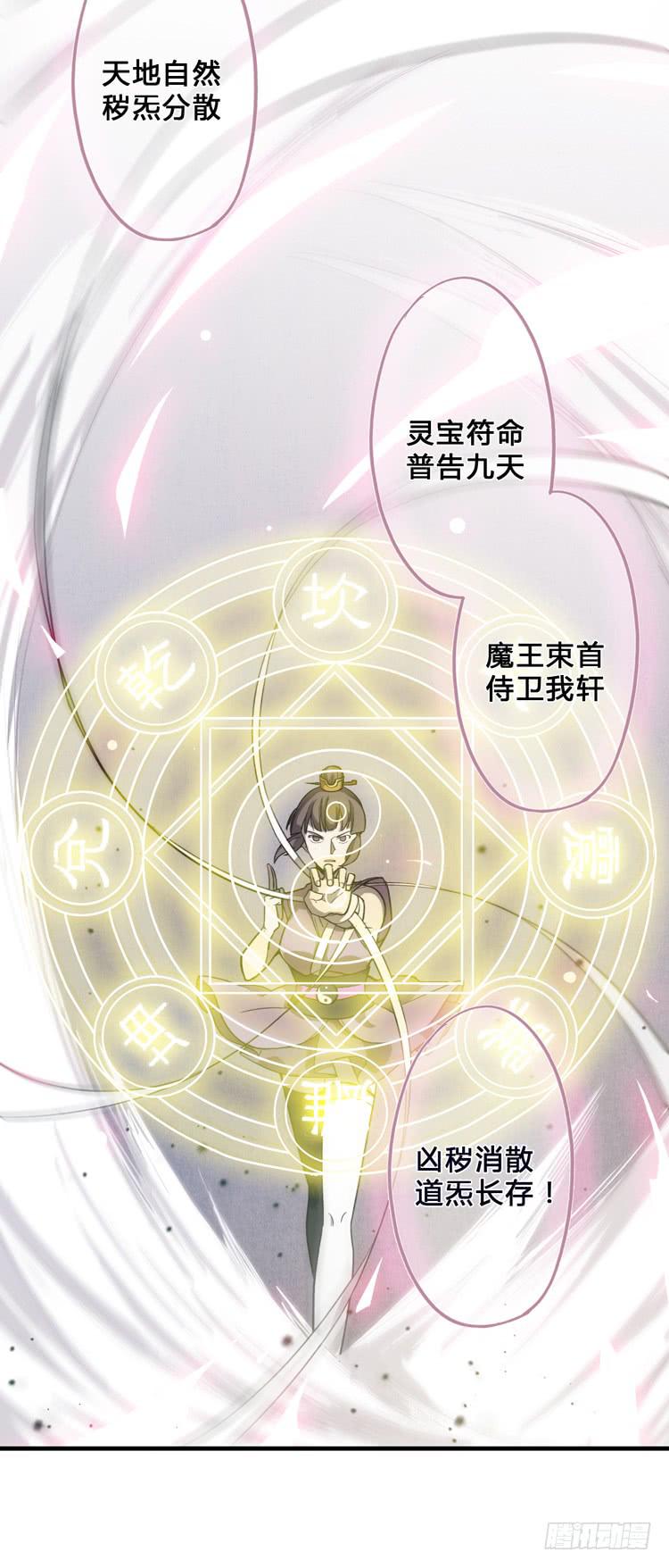 🍸该死的少女漫画 什么叫女主光环！？ 第49页