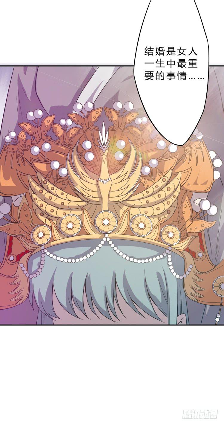 🍸该死的少女漫画 什么叫女主光环！？ 第5页