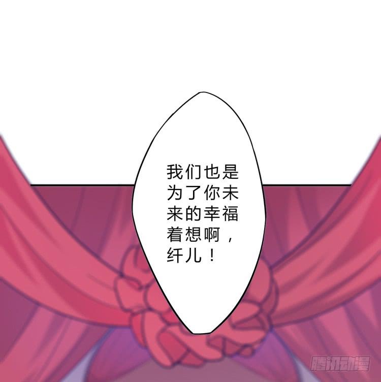 🍸该死的少女漫画 什么叫女主光环！？ 第6页