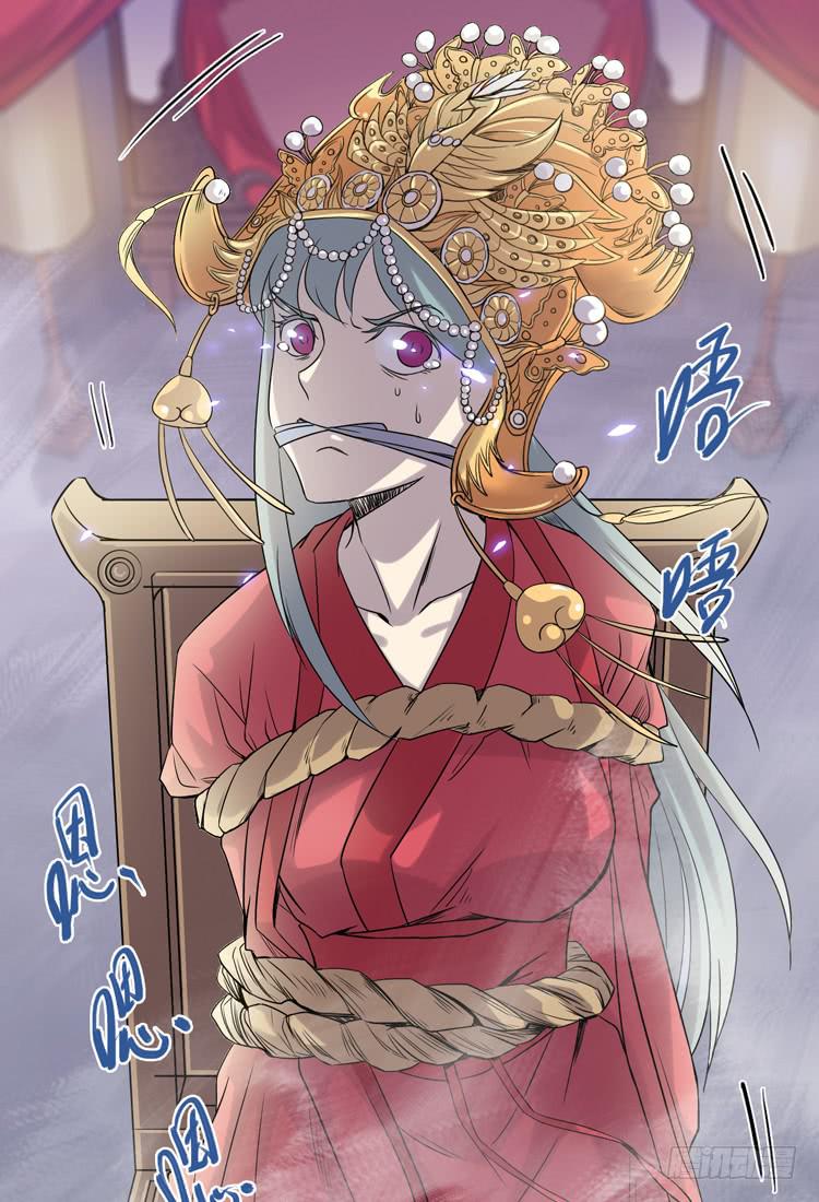 🍸该死的少女漫画 什么叫女主光环！？ 第7页