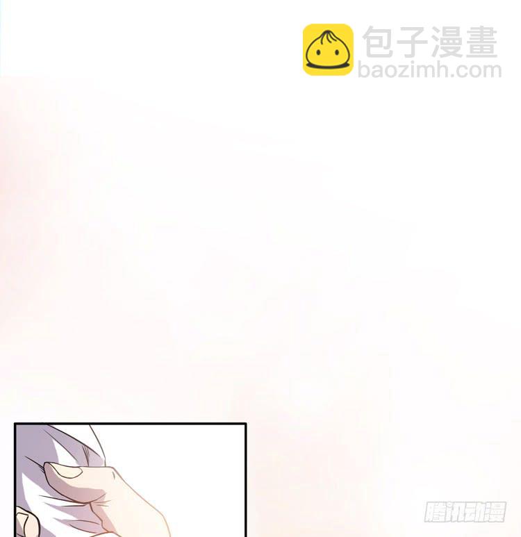 🍸该死的少女漫画 被反噬了？！ 第11页
