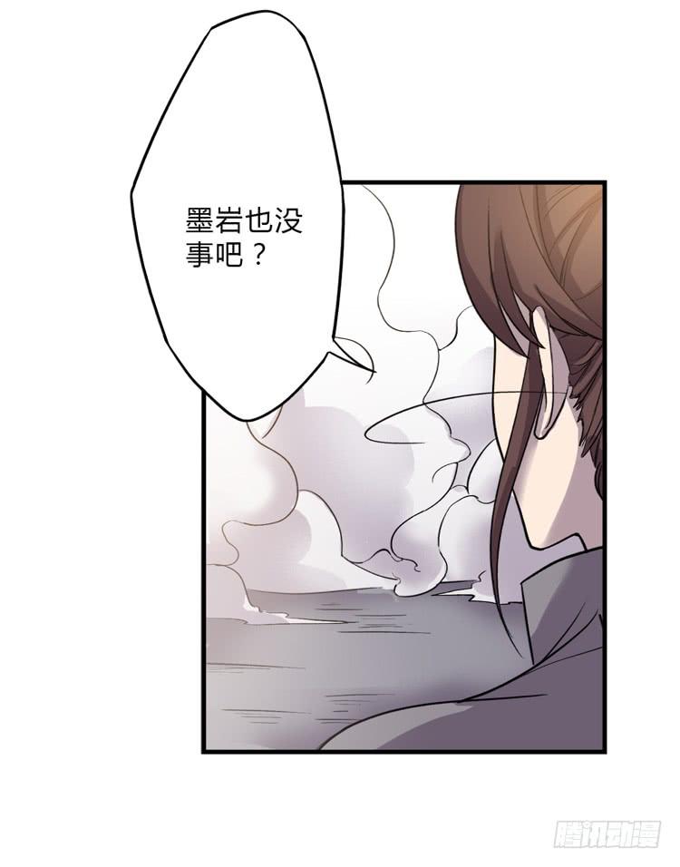 🍸该死的少女漫画 被反噬了？！ 第14页