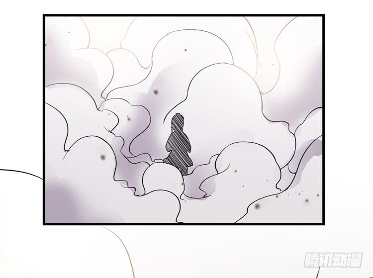 🍸该死的少女漫画 被反噬了？！ 第17页