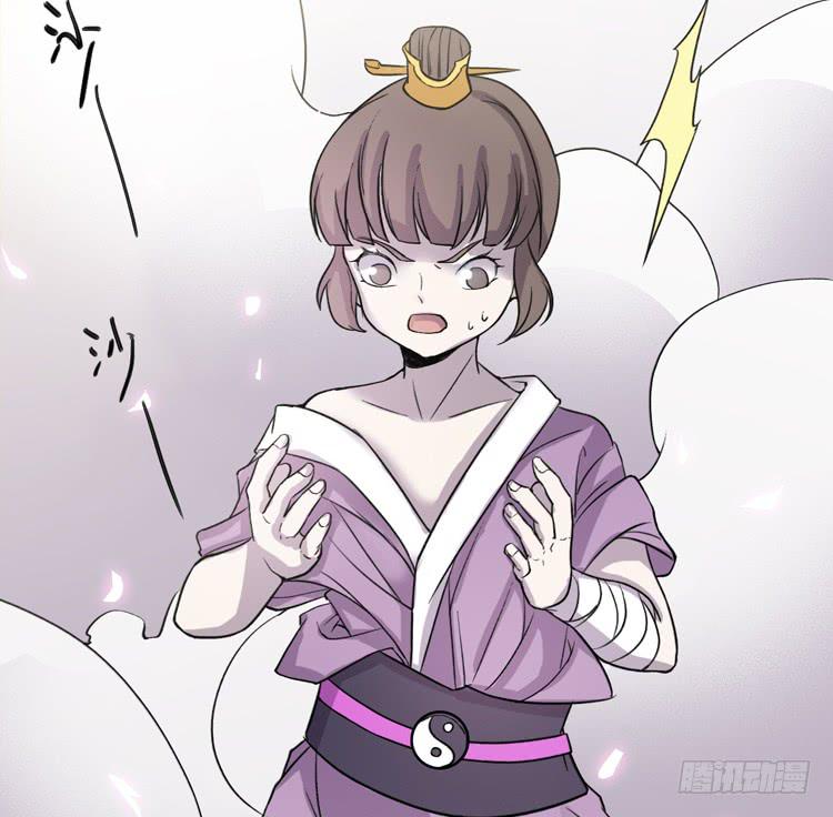 🍸该死的少女漫画 被反噬了？！ 第18页