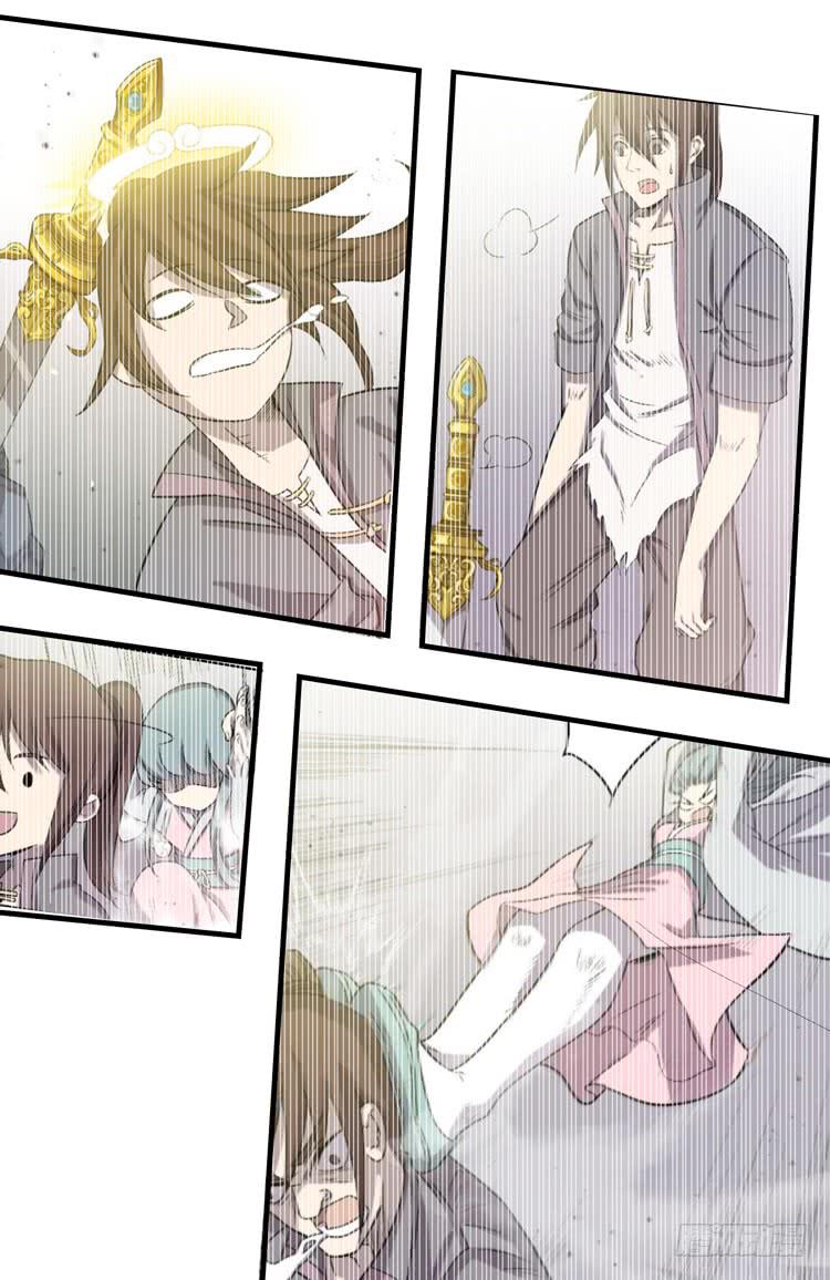🍸该死的少女漫画 被反噬了？！ 第25页