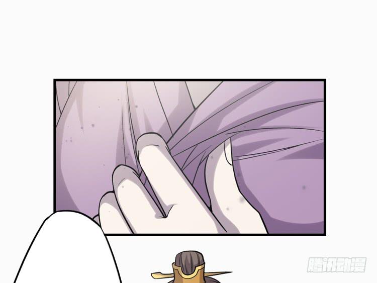 🍸该死的少女漫画 被反噬了？！ 第38页