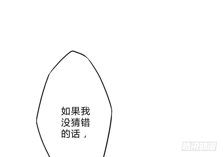 🍸该死的少女漫画 被反噬了？！ 第41页