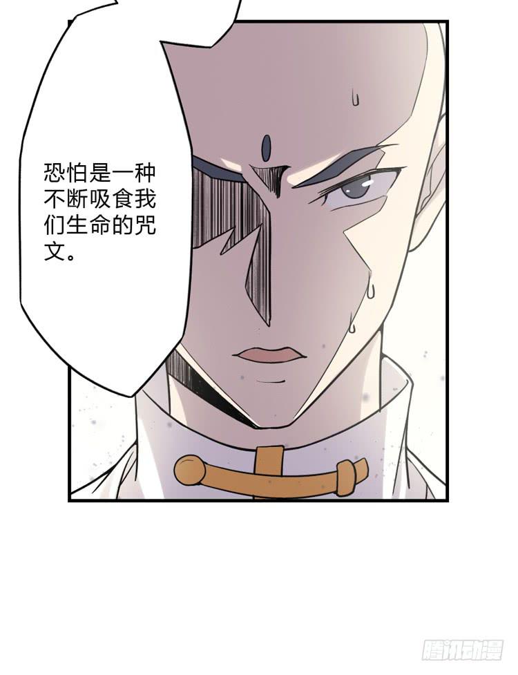 🍸该死的少女漫画 被反噬了？！ 第42页