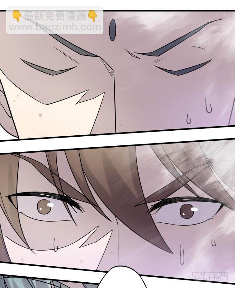 🍸该死的少女漫画 被反噬了？！ 第47页