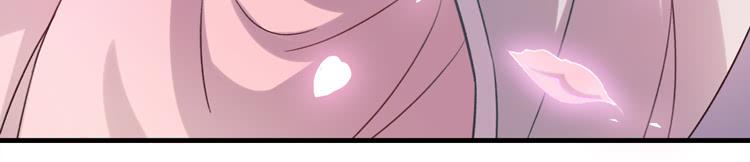 🍸该死的少女漫画 被反噬了？！ 第50页