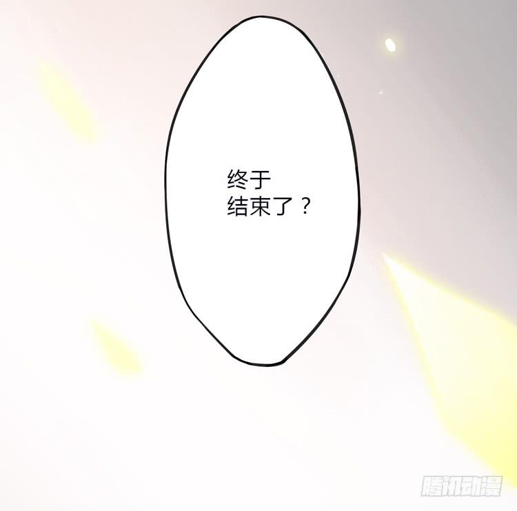 🍸该死的少女漫画 被反噬了？！ 第7页