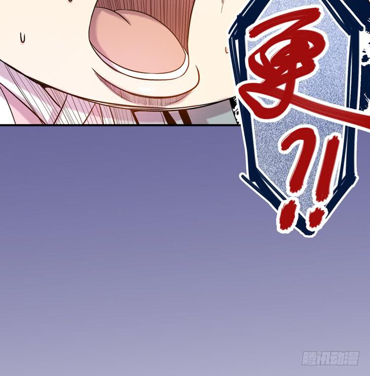 🍸该死的少女漫画 延更通知 第20页