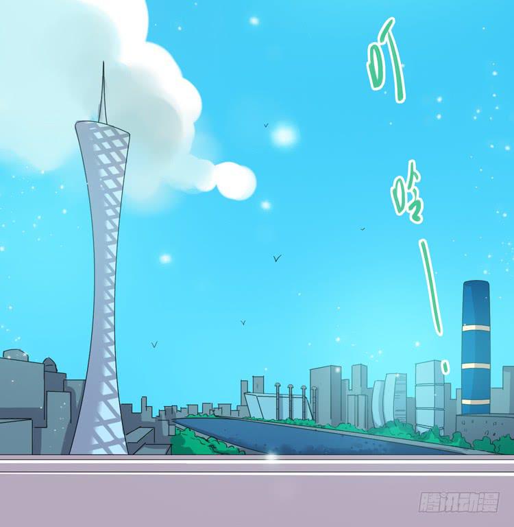 🍸该死的少女漫画 延更通知 第3页