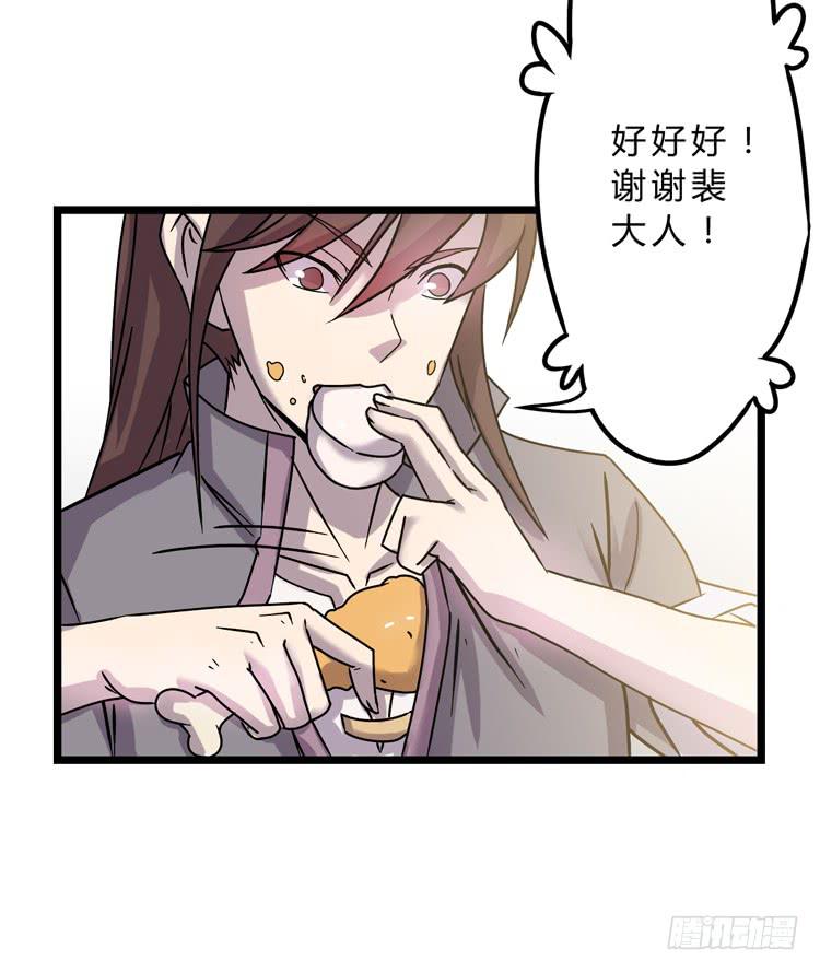 🍸该死的少女漫画 表哥待我最好了！ 第10页