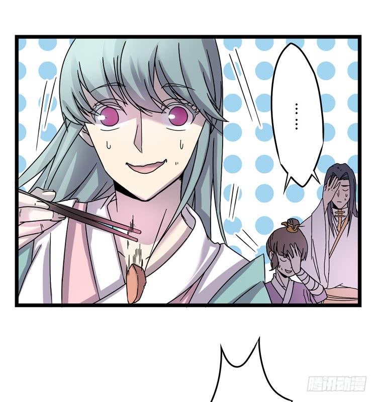 🍸该死的少女漫画 表哥待我最好了！ 第11页