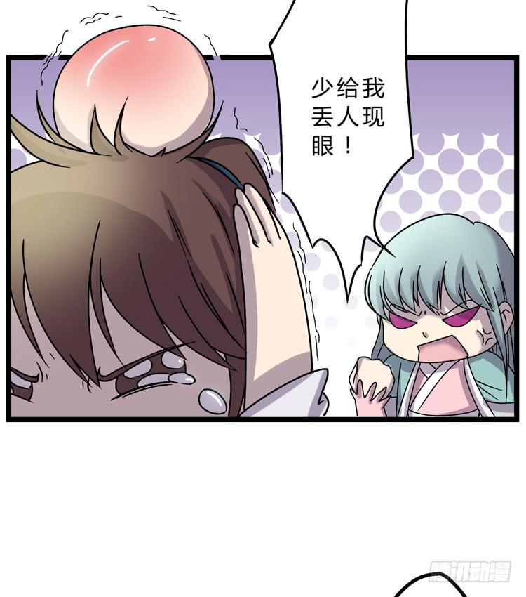 🍸该死的少女漫画 表哥待我最好了！ 第12页