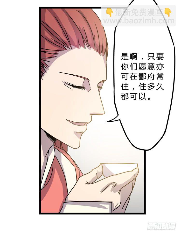 🍸该死的少女漫画 表哥待我最好了！ 第18页