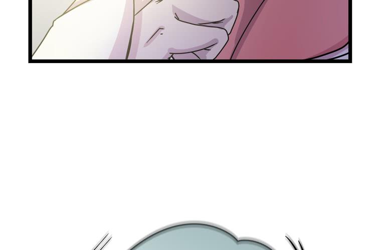 🍸该死的少女漫画 表哥待我最好了！ 第25页