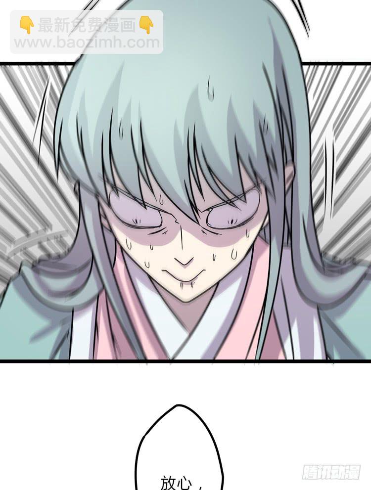 🍸该死的少女漫画 表哥待我最好了！ 第26页