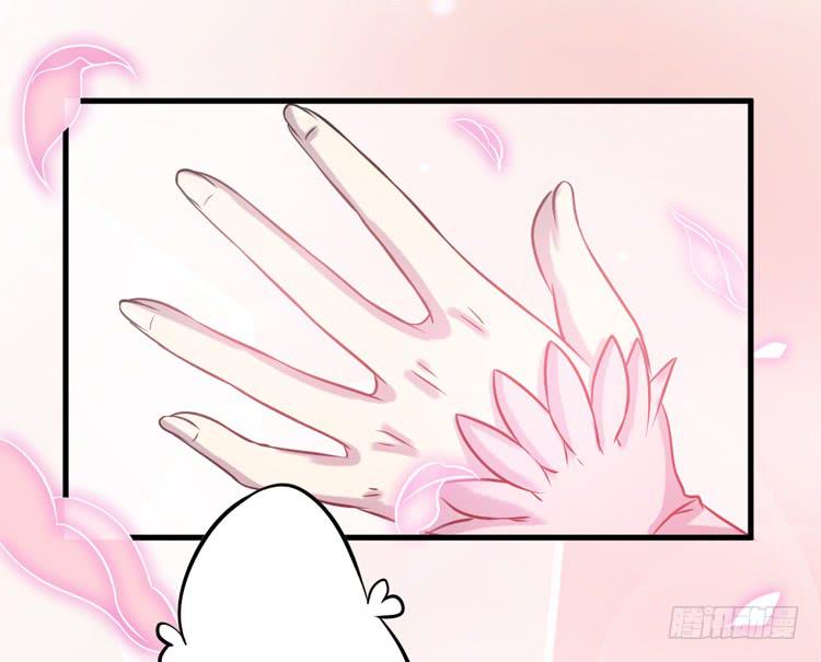 🍸该死的少女漫画 表哥待我最好了！ 第29页