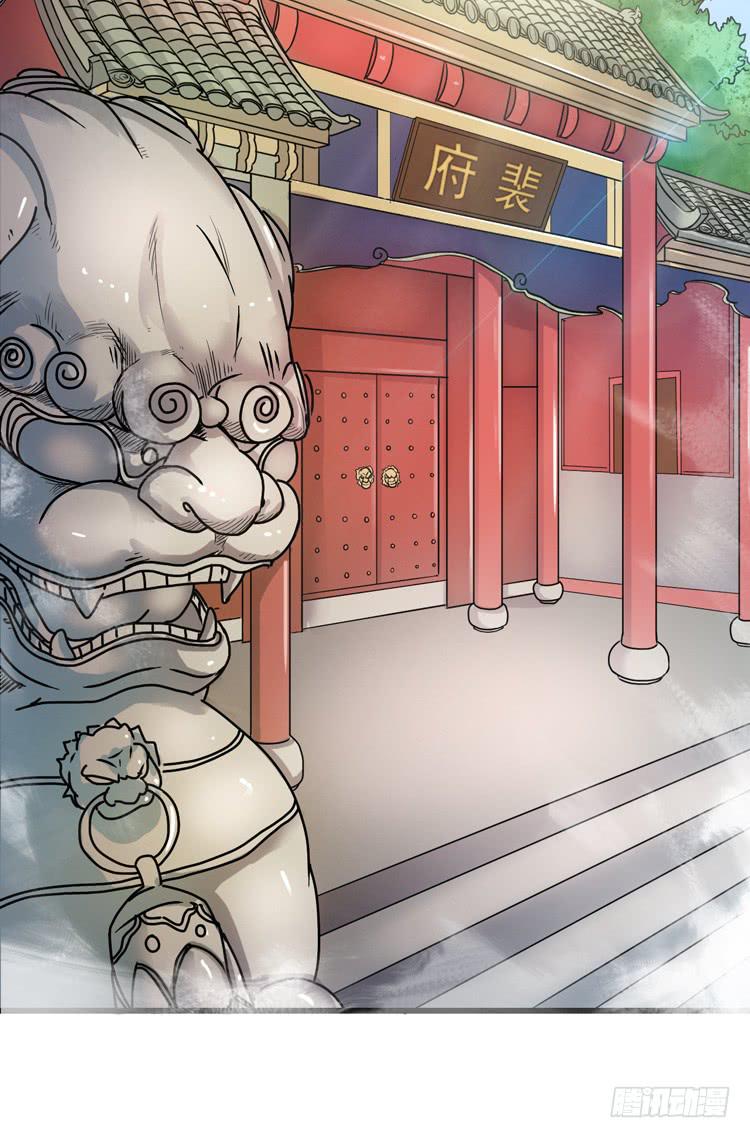 🍸该死的少女漫画 表哥待我最好了！ 第3页
