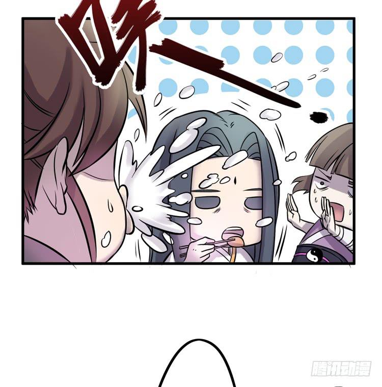 🍸该死的少女漫画 表哥待我最好了！ 第38页