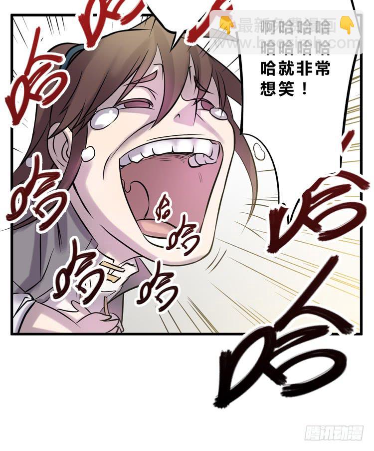 🍸该死的少女漫画 表哥待我最好了！ 第41页