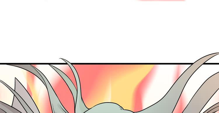 🍸该死的少女漫画 表哥待我最好了！ 第42页