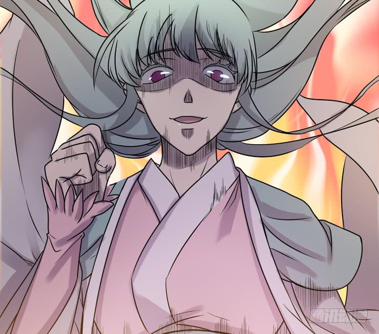 🍸该死的少女漫画 表哥待我最好了！ 第43页