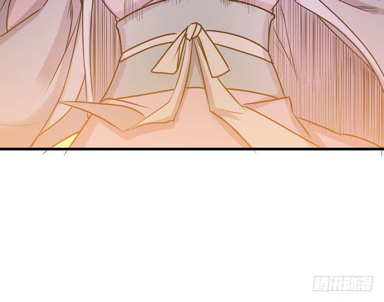 🍸该死的少女漫画 表哥待我最好了！ 第44页