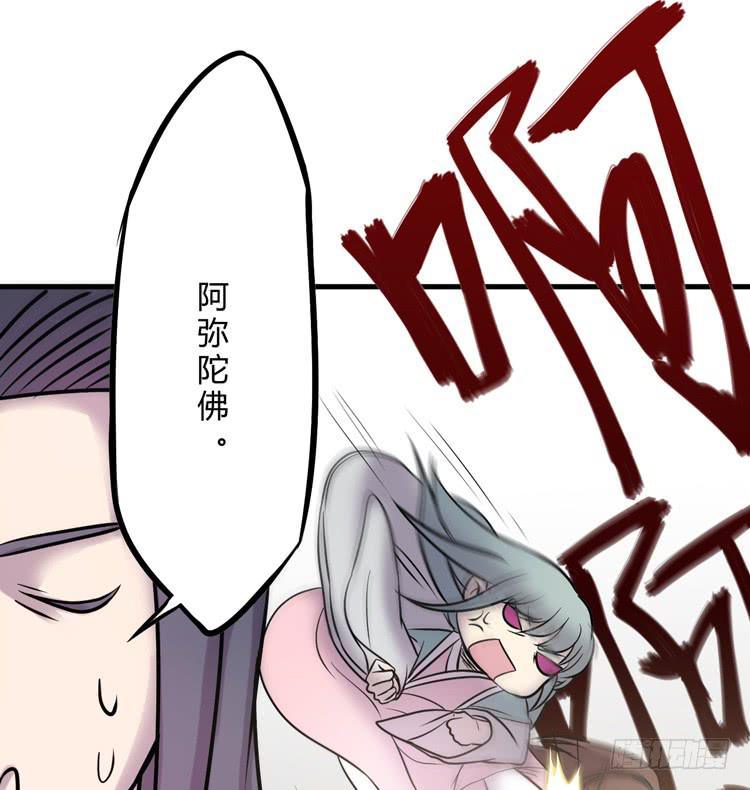 🍸该死的少女漫画 表哥待我最好了！ 第45页