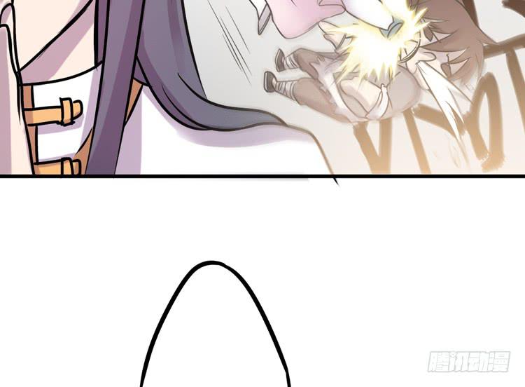🍸该死的少女漫画 表哥待我最好了！ 第46页