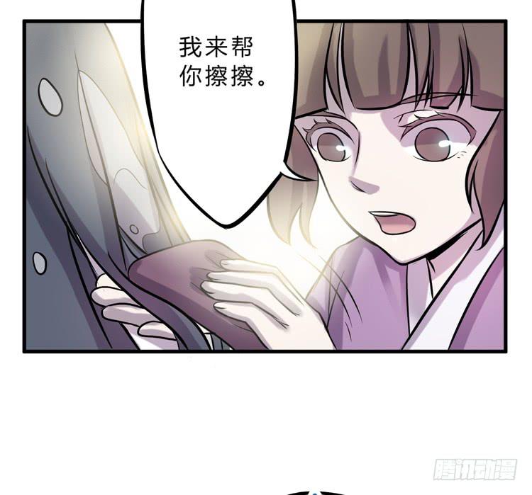🍸该死的少女漫画 表哥待我最好了！ 第47页