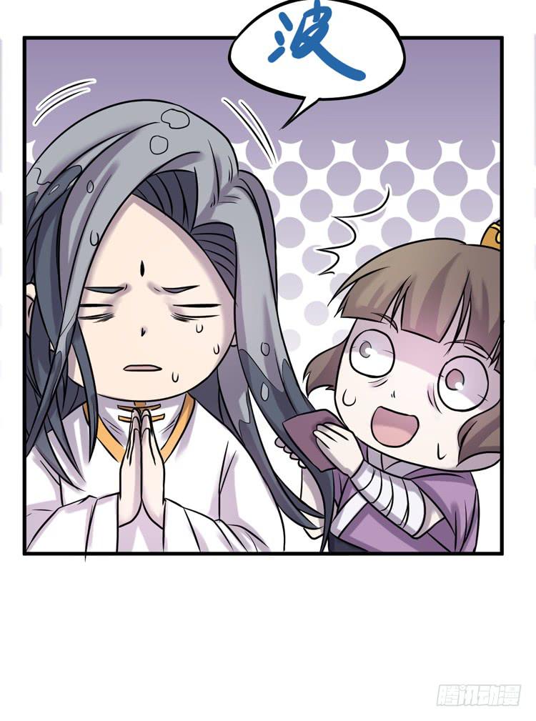 🍸该死的少女漫画 表哥待我最好了！ 第48页