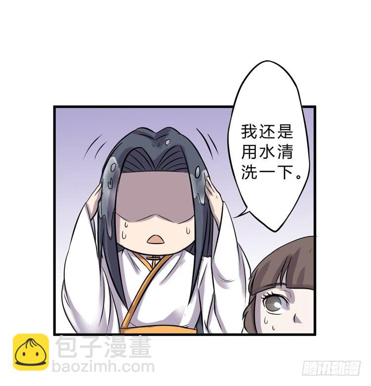 🍸该死的少女漫画 表哥待我最好了！ 第49页