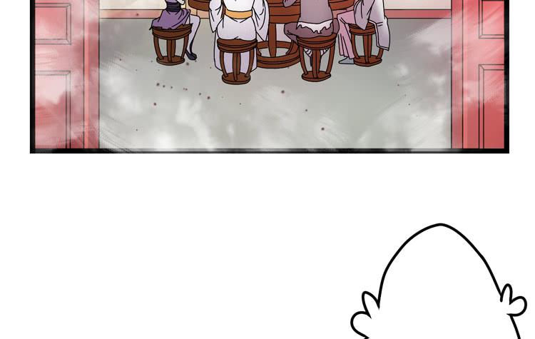 🍸该死的少女漫画 表哥待我最好了！ 第6页