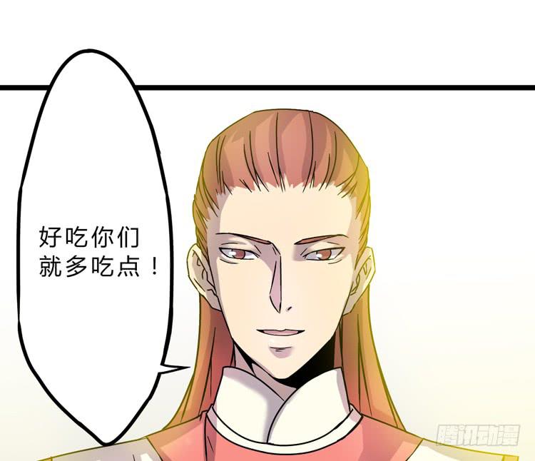 🍸该死的少女漫画 表哥待我最好了！ 第8页