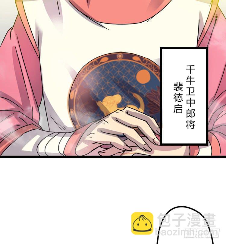 🍸该死的少女漫画 表哥待我最好了！ 第9页