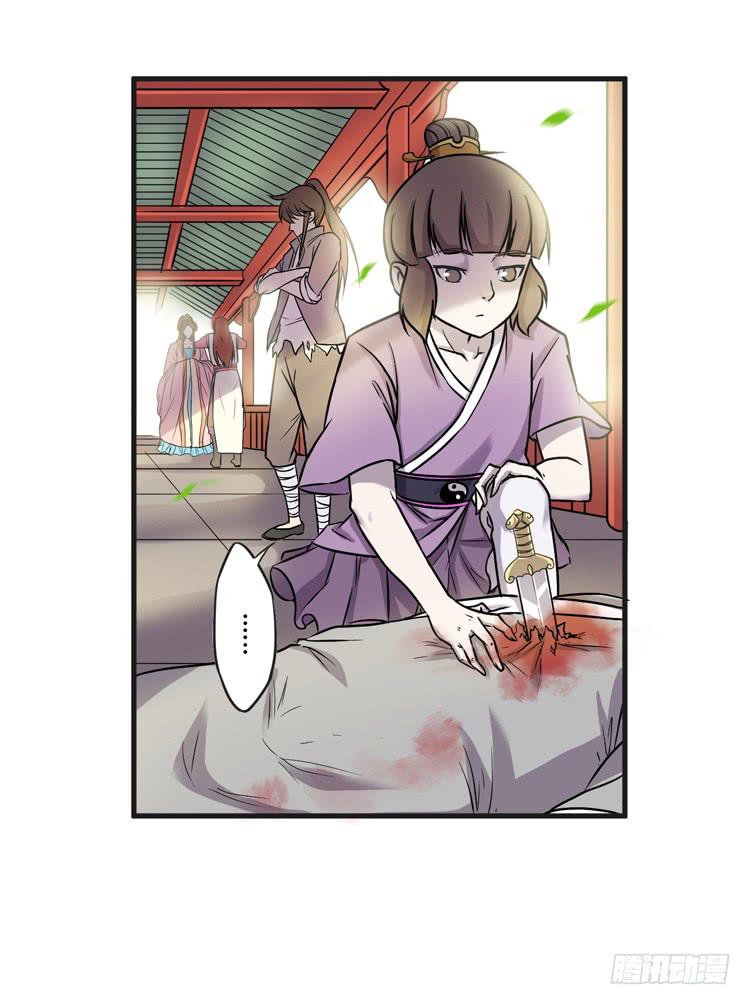 🍸该死的少女漫画 真相只有一个！ 第12页